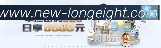 龙8国际品牌故事